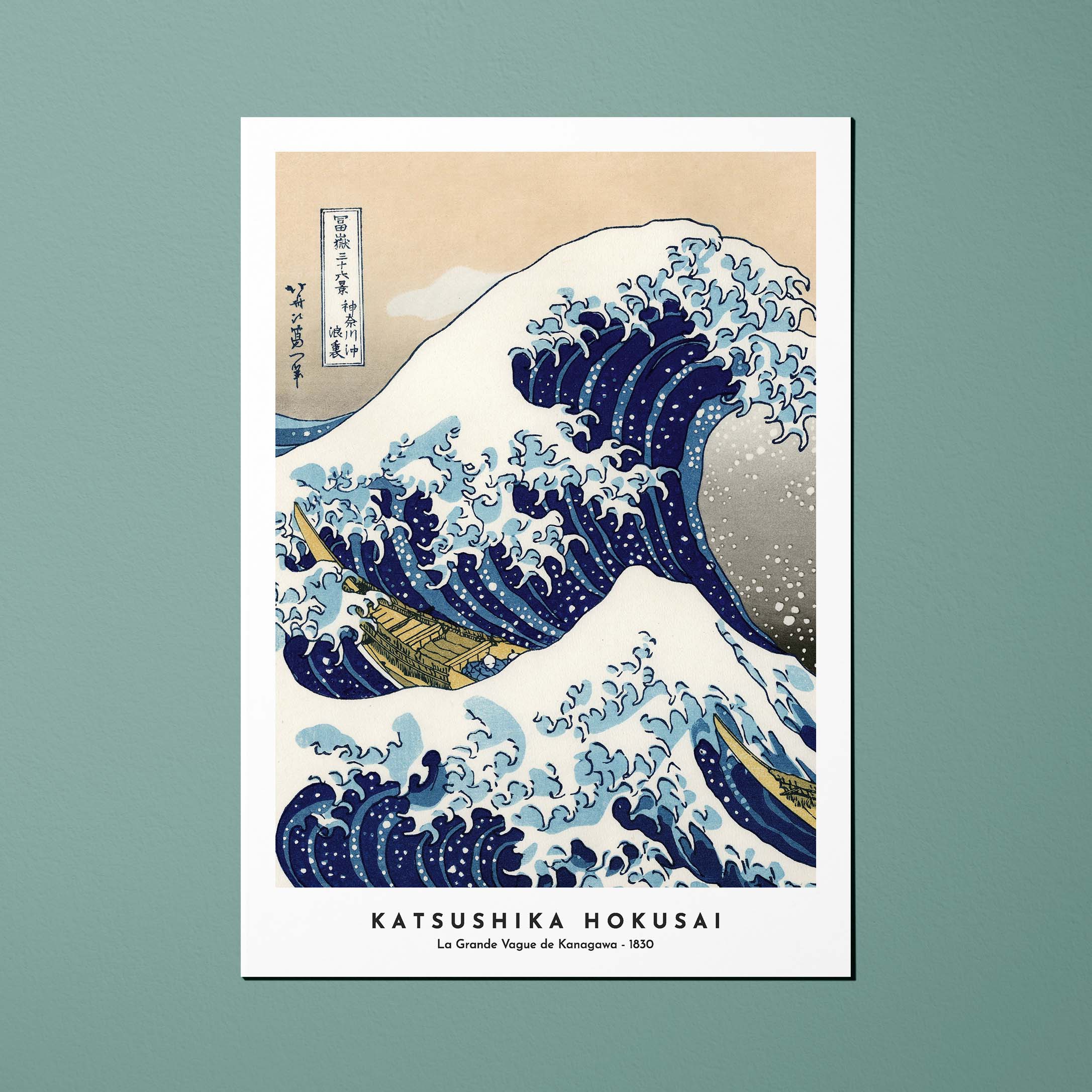 Cartolina Stampe giapponesi La Grande Onda di Kanagawa