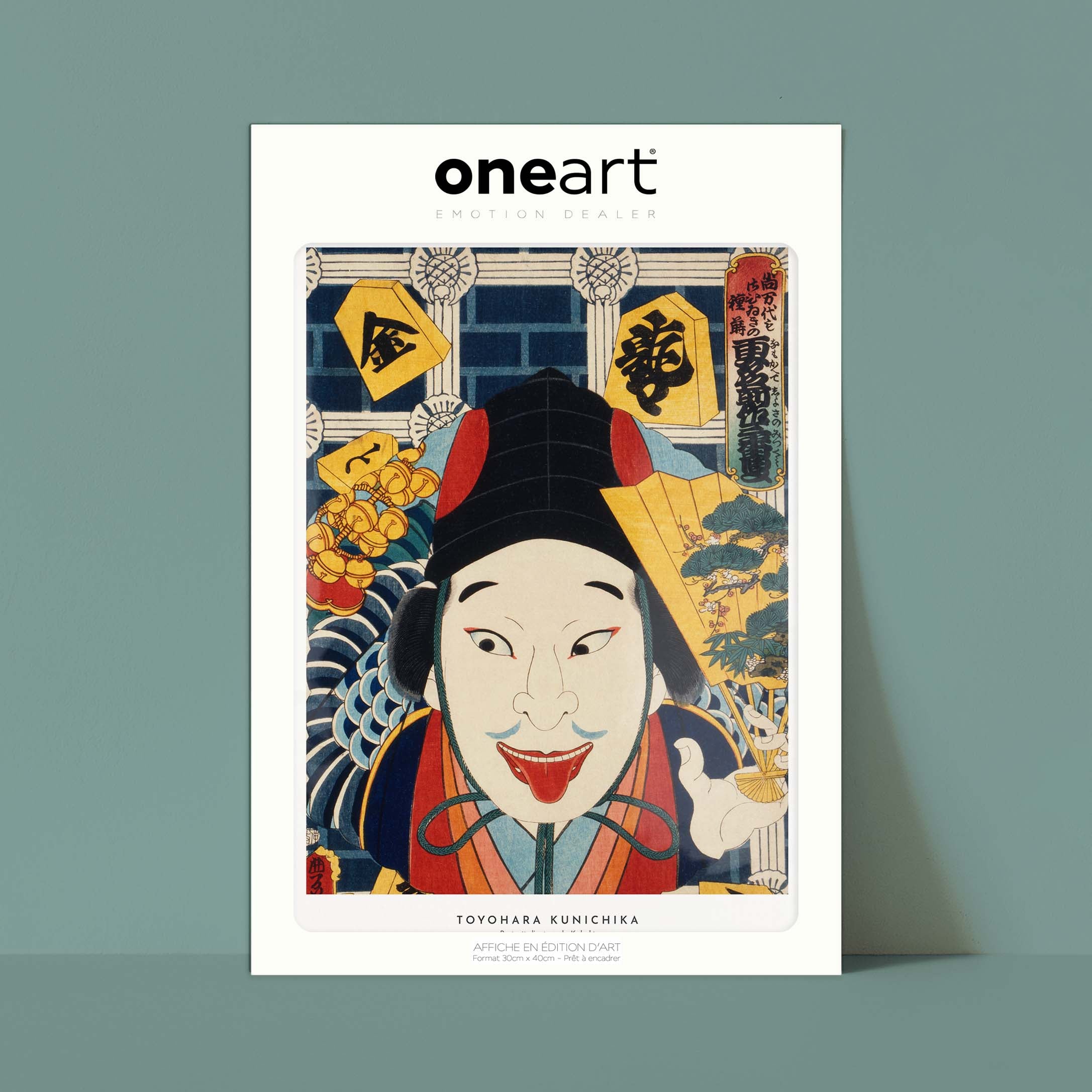 Estampe japonaise - Portrait d'acteur de Kabuki - 2-oneart.fr