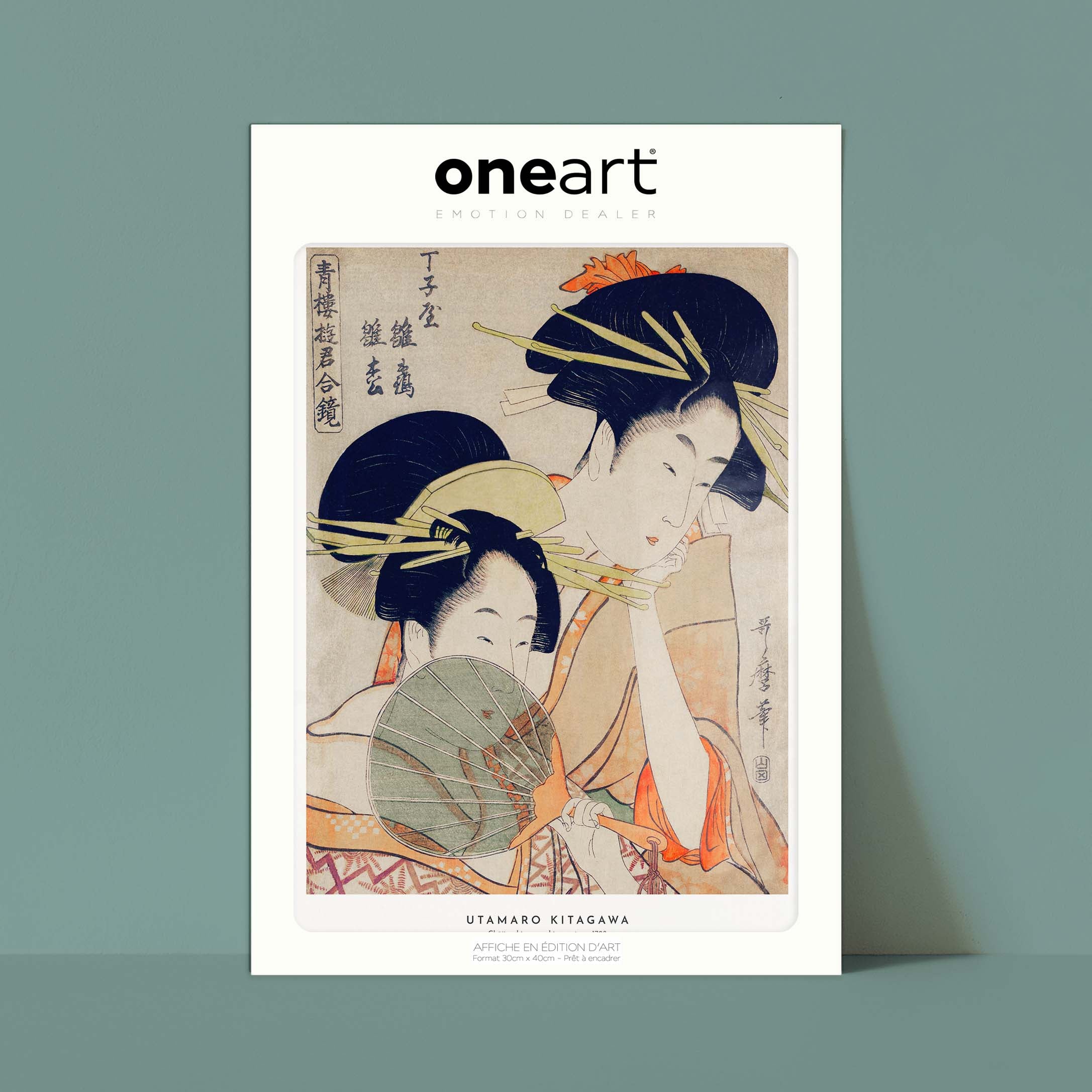 Estampe japonaise - Chōjiya hinazuru hinamatsu-oneart.fr