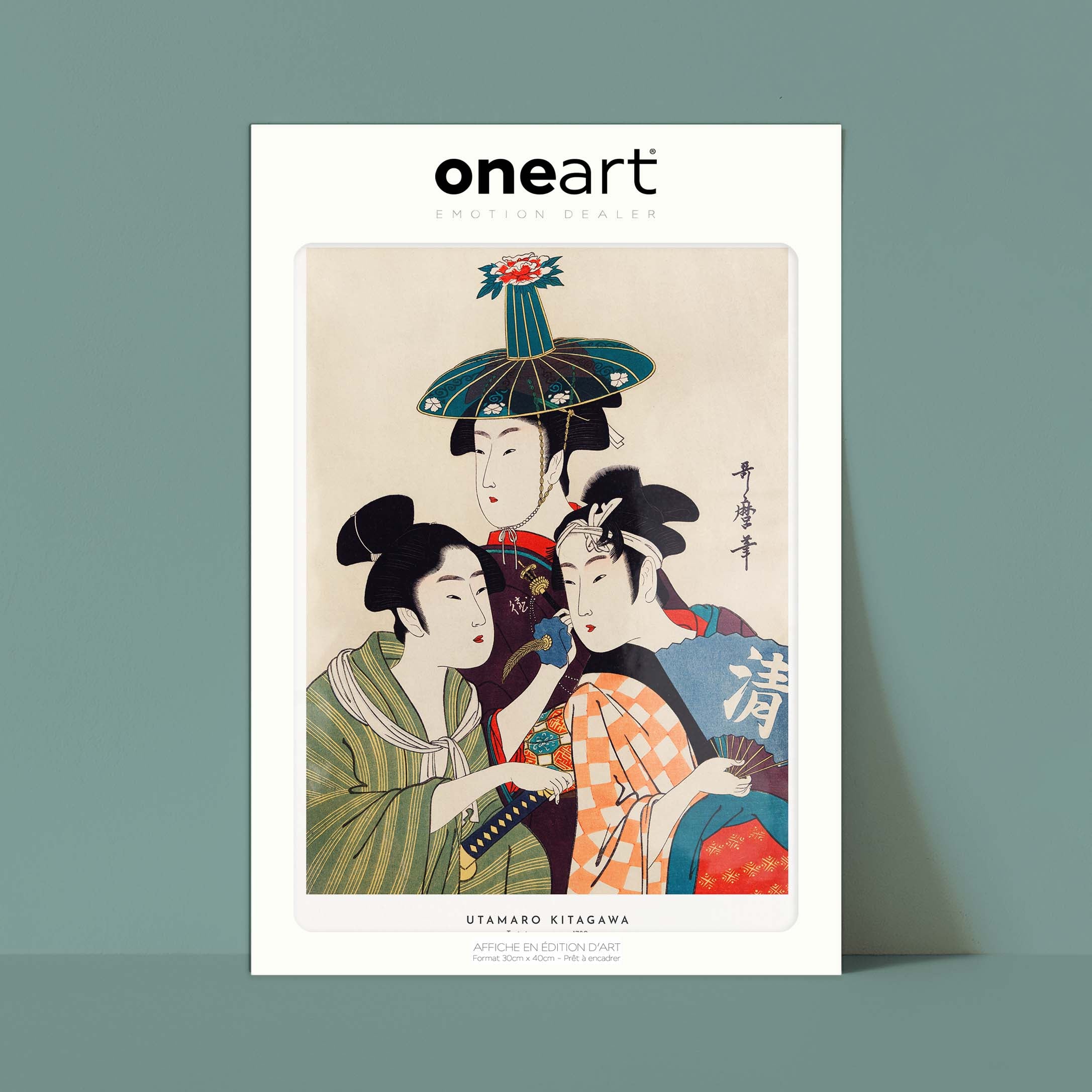 Estampe japonaise - Trois jeunes gens-oneart.fr