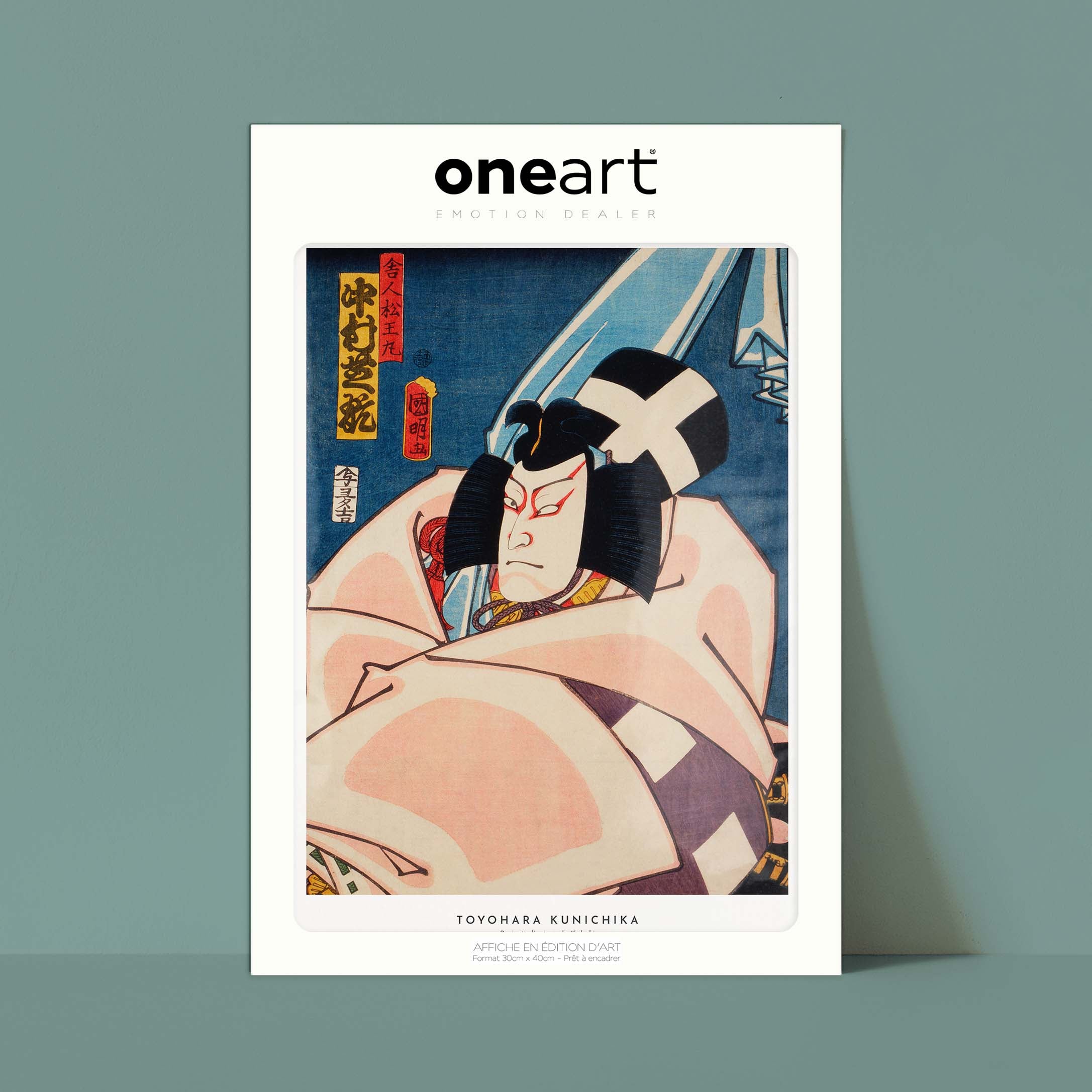 Estampe japonaise - Portrait d'acteur de Kabuki - 7-oneart.fr