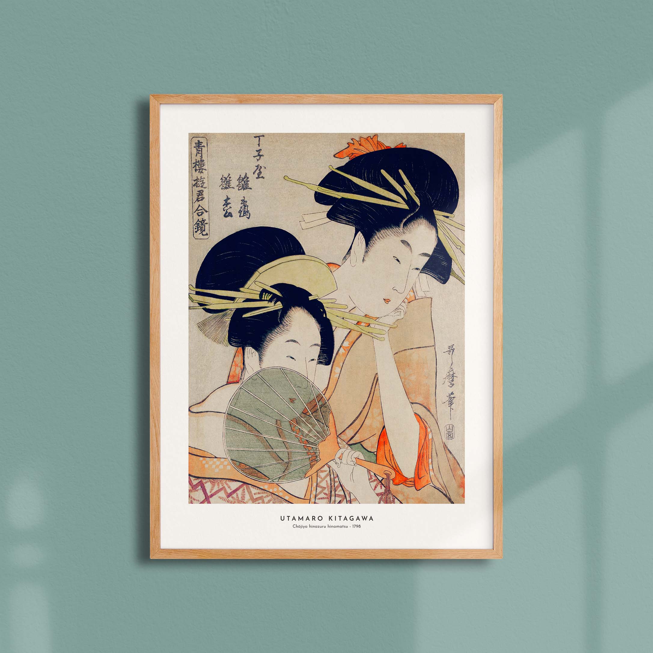 Estampe japonaise - Chōjiya hinazuru hinamatsu-oneart.fr