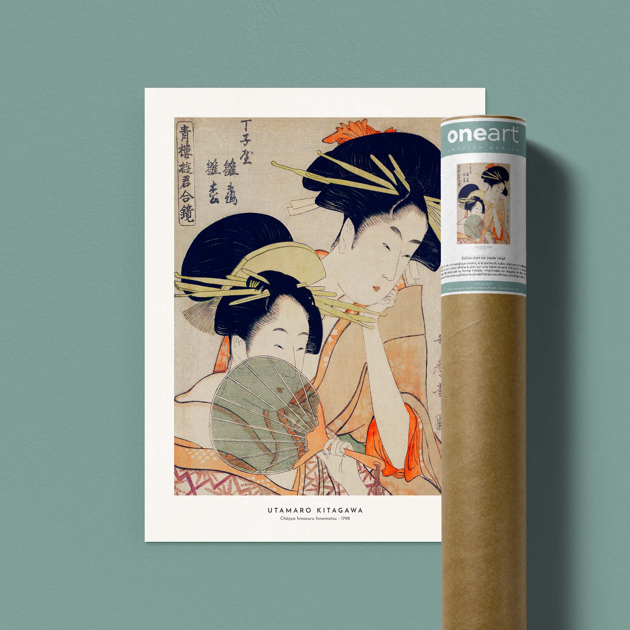Estampe japonaise - Chōjiya hinazuru hinamatsu-oneart.fr