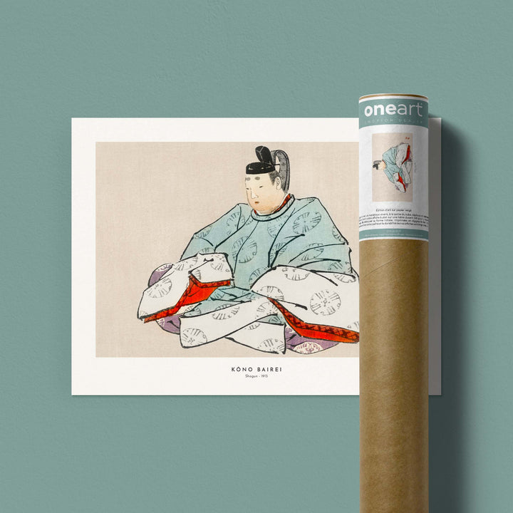 Estampe japonaise  - Shogun