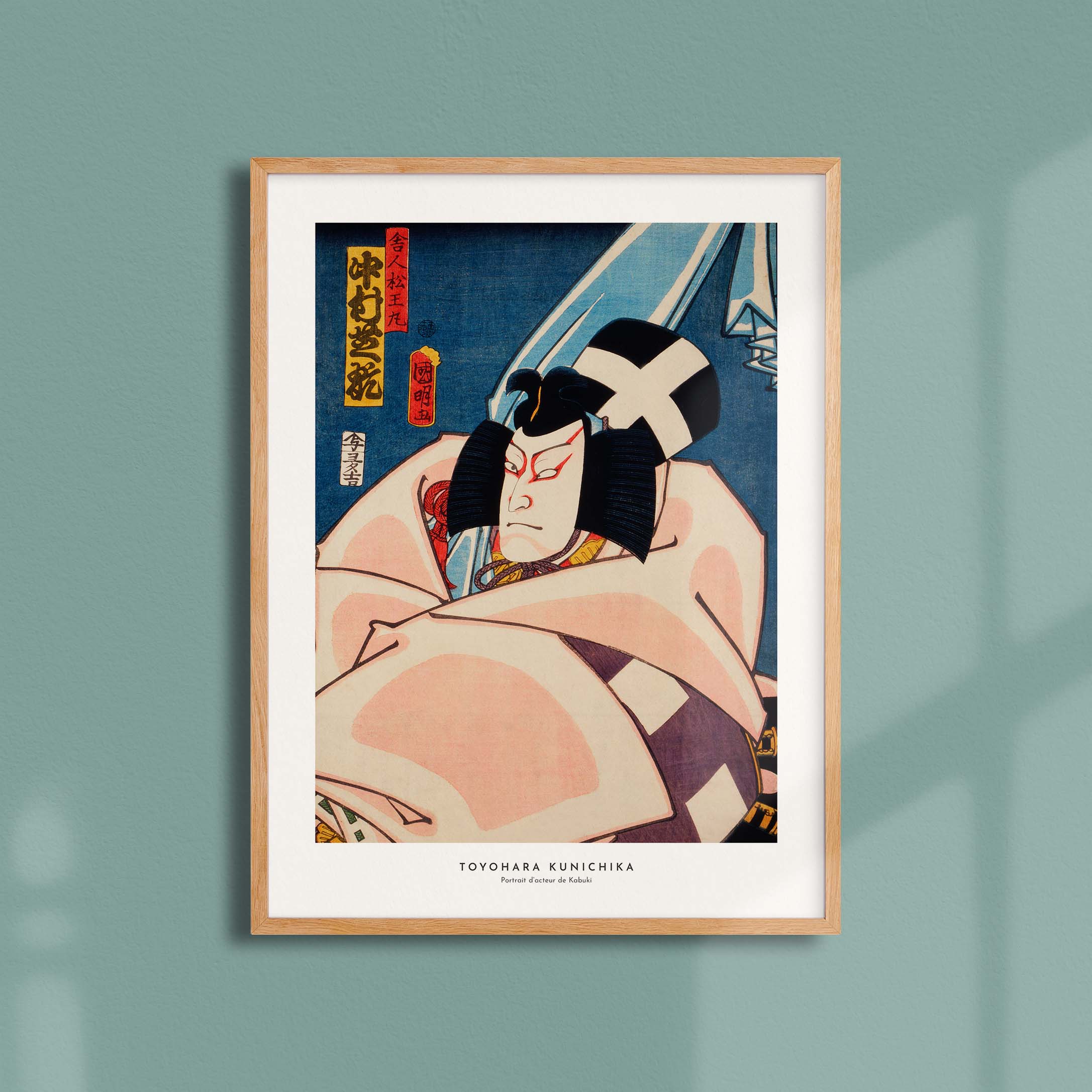 Estampe japonaise - Portrait d'acteur de Kabuki - 7-oneart.fr